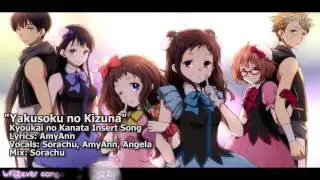 [TYER] Kyoukai no Kanata - Yakusoku no Kizuna (English Cover) (feat. Sorachu, Angela & AmyAnn)