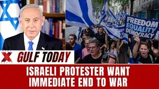 Gaza Peace Deal | Tel Aviv Protest | Israel Attack Gaza | Isreral Latest news | Netanyahu Update