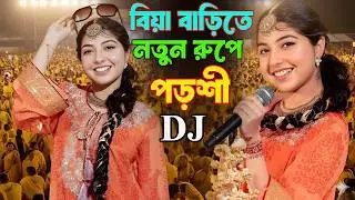 বিয়া বাড়িতে“স্টেজ কাঁপাতে আসছেন💃পড়শী🔥হলুদ শাড়িতে এই রূপ আগে কেউ দেখেনি!