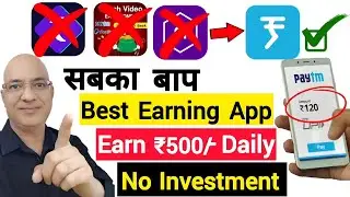 Free | Make money online | Digistore24 | Earning website | Sanjiv Kumar Jindal | Part time job | Job