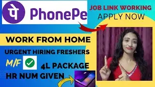 PhonePe Recruitment 2022 |PhonePe Vacancy 2022 2023|Work From Home Job Hiring For Freshers
