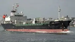 JANESIA ASPHALT IV - New Ocean Shipmanagement asphalt/bitumen tanker