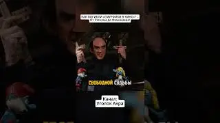 Безумие СМУРФИКОВ!