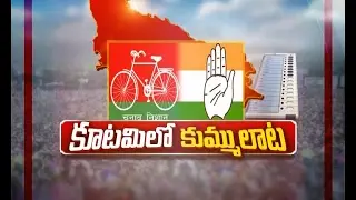 UP Election Polls | SP & Congress Alliance In Trouble | Over Seat Sharing