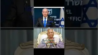 Israel love country vs Bangladesh Love country Day 11 2026