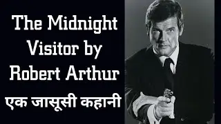 The Midnight Visitor by Robert Arthur