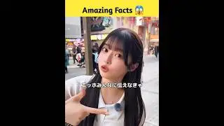 The secret of the Korean people's beauty 😱 @FunFactsDay #facts #shorts | Amazing Facts in Hindi