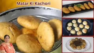 Matar Kachori Kaise Banaye | Khasta Kachori Recipe | Indian Street Food| VS Cooking Studio