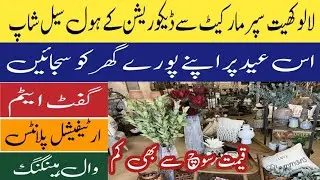 Sastay Tareen Home Decor Items Artificial Flowers | Vase, Flower stand Price in Karachi