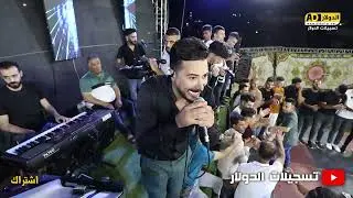 سحجه شعبيه حريقه الفنان مجد ابو غربيه - العريس ضرغام ابو رعيه - ترقوميا تسجيلات الدولار 2023