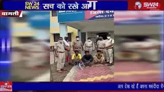 #bagli-  10 जून गुरुवार को बागली के ग्राम कमलापुर में चार बदमाशों ने एक युवक पर चाकू