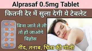 alprazolam tablets ip 0.5 mg ||alprasafe tablets ip 0.5 mg uses in hindi || nind ki goli
