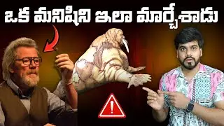 Mr Tusk || ఒక మనిషిని ఇలా మార్చేశాడు || Mystery Story's || Crime Story || Actormobin.