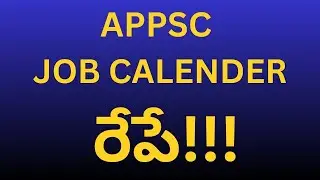 APPSC JOB CALENDER రేపే!!!
