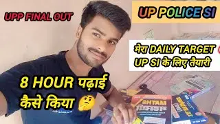 The Ultimate UP Police SI Preparation Study Plan!