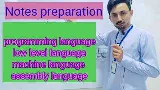 programming language|Machine and assembly language|low level language|class 12computer lecture|ics