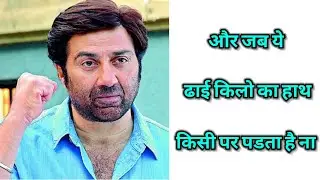 Sunny Deol Famous Dialogue | Sunny Deol Status Video | Old Movie Dialogue | Movie Status | SP KING
