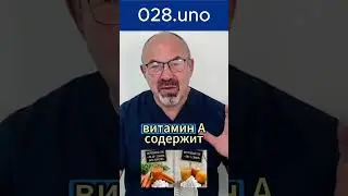 ЛЮБОЙ ФРУКТОВЫЙ СОК-САХАРНАЯ БОМБА#диабет #сахар #фруктовыйсок