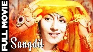 Sangdil (1952) Full Movie | संगदिल | Dilip Kumar, Madhubala