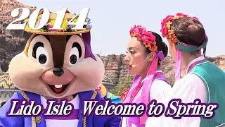 【最前列】リドアイル・ウェルカム・トゥ・スプリング   Lido Isle  Welcome to Spring　2014.4.19 2.st    yュ_0141