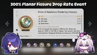 300% Planar Fissure Event, Triple the Garbage | Honkai: Star Rail Two-Year Anniversary