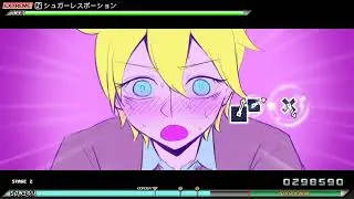 [PDAFT 創作譜面] シュガーレスポーション Sugarless Potion - まぼえむ feat.鏡音レン・KAITO | Extreme
