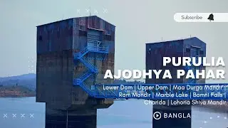 Purulia Ajodhya Pahar | Purulia Tour | Ajodhya Hill Picnic Spot | Weekend Tour | DceoFilm