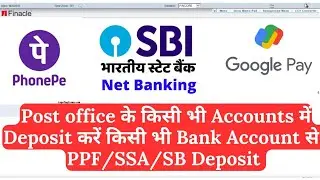 Deposit to PPF SSA or SB account from any Banks
