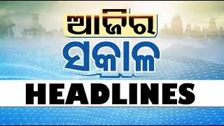 8 AM Headlines | 1st February 2026 | Odisha TV | OTV
