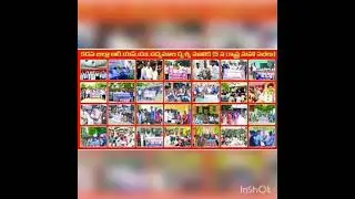Jai Ralaseema student union ....