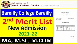 BAREILLY COLLEGE 2ND MERIT LIST PG ADMISSION 2021_22 || BCB PG ADMISSION 2ND MERIT LIST 2021-22