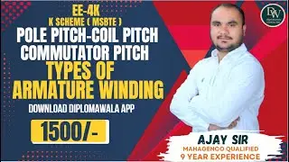 POLE PITCH I COIL PITCH I COMMUTATOR PITCH I TYPES OF ARMATURE WINDING #diploma #polytechnic #msbte