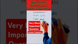 Number Series|Reasoning Tricks|Number Series Reasoning|Series Test|#sscgd #railway #uppolice #shorts
