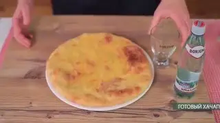 Хачапури - Georgian Gastro Guide