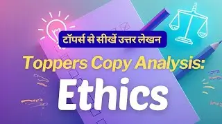 L-6 Ethics toppers shakti dubey  Copy #learn  mains answer writing #uppsc #topperscopy #mains