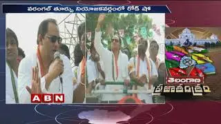 Congress leader Azharuddin Road Show at Warangal | ABN Telugu