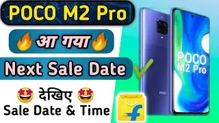 देखिए Next Sale Date Of POCO M2 Pro on Flipkart | Poco M2 Pro Next Sale date & time |