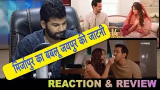14 Phere Trailer Review || Review By PaltuCrazy