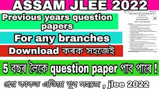 how to download previous year question papers for assam JLEE for any branches|| assam JLEE  2022.