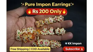 Pure impon stud earrings | 9959827671 just 200 free shipping| KK impon jewellery #codavaable #offer 