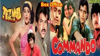 Tezaab vs Commando 1988 Movie Budget, Box Office Collection Verdict Mithun And Anil kapoor