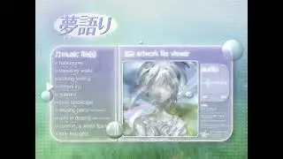 UNIT KAI - yumegatari [full album]
