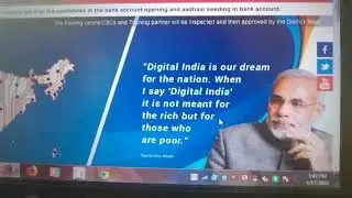 PMG Disha payment