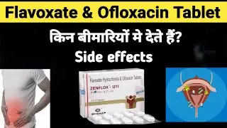 Ofloxacin (200mg) + Flavoxate (200mg) | यूरिन मे इन्फेक्शन,जलन,दर्द,बार-बार यूरिन आना | Zenflox-UTI