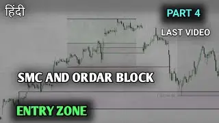 SMS TRADING POI AND ORDAR BLOCK ? PART 4