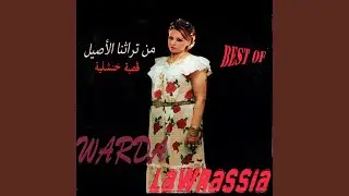 Hata ana matsalinich