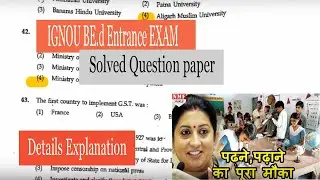 IGNOU B.Ed Entrance Exam solved question paper-2018  PART-2