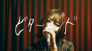 Nuff - ビターエンド（Official Music Video）
