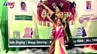 TANA 40th Anniversary Celebrations | Dhim-TANA Competitions 2017 | New Jersey | TV5 News
