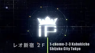 【新宿クラブ】iP TOKYOへのアクセス・道案内、新宿駅からの行き方